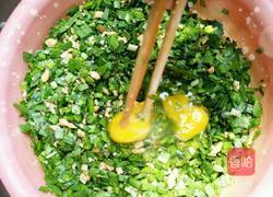 韭菜鸡蛋水饺（生鸡蛋版）的做法图解4