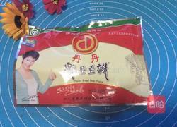 水煮肉片的做法图解6