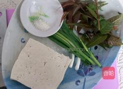  香椿拌豆腐的做法图解1