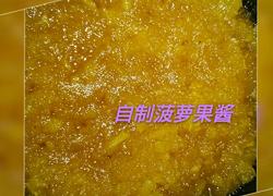 自制营养菠萝果酱