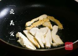 简易版臊子面的做法图解2