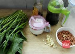 果仁菠菜的做法图解1