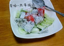 蔬果沙拉