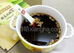 五味尚膳鲜煮酸梅汤