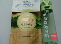 五味尚膳酸梅汤的做法图解1