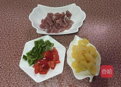 菠萝咕噜肉的做法图解2