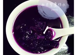 西米紫薯糖水