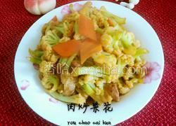 肉片菜花