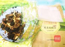五味尚膳鲜煮酸梅汤的做法图解1