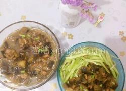 茄子打卤面