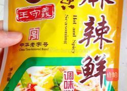 小南瓜土豆炖牛腩的做法图解5
