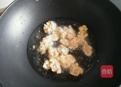 香辣鸡米花的做法图解8