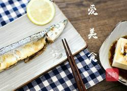 滋滋柠香盐烤秋刀鱼的做法图解6