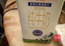 夏威夷果仁牛奶冰棒的做法图解2