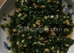 野菜腌橙皮