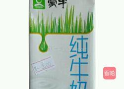 红豆西米露的做法图解4