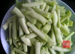 干煸四季豆的做法图解1