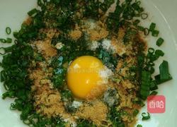 葱花鸡蛋饼的做法图解1