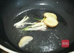 鱼头豆腐汤的做法图解3