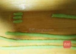 可爱小火龙果的做法图解14