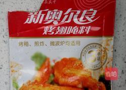 鸡翅包饭的做法图解4