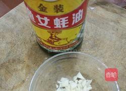 耗油生菜的做法图解3