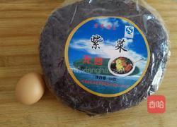 紫菜汤的做法图解2