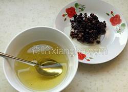 花椒油