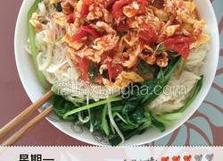 番茄鸡蛋蔬菜浇面