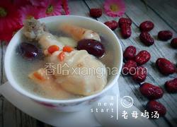 老母鸡汤