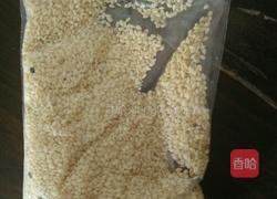 油辣子的做法图解2