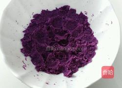 紫薯馒头玫瑰花的做法图解1