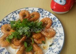 红烧油焖大虾