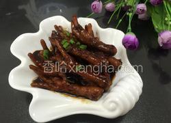 红烧鸡爪