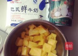 菠萝🍍羊羹的做法图解1