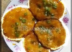 蒜香南瓜饼