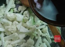 炒菜花的做法图解7
