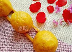 玉米面小窝窝头
