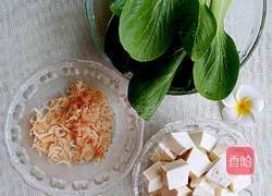 小白菜豆腐汤的做法图解1