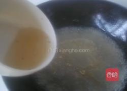 鸡蛋汤的做法图解9