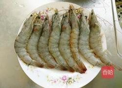 清蒸虾的做法图解1