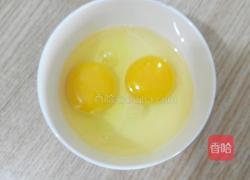 橙香鸡蛋羹的做法图解2