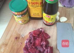 彩椒炒牛肉的做法图解2