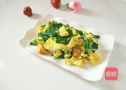 韭菜炒鸡蛋的做法图解9