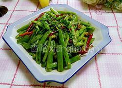 干煸四季豆