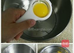 葡萄干酸奶蛋糕（电饭煲制作）的做法图解2