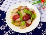 青椒洋葱炒腊肠