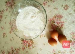 沙琪玛的做法图解1