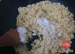 绿豆糕的做法图解6
