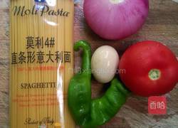 黑椒汁意大利面的做法图解1